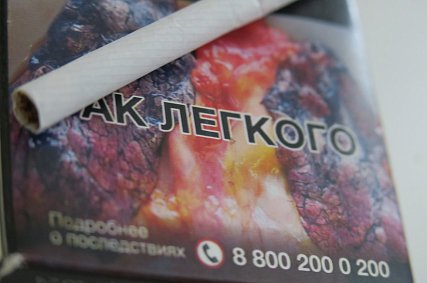 Анонимно и доступно: где помогут бросить курить в Белгородской области
