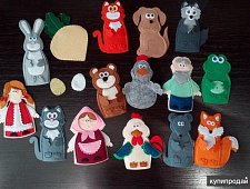 Продам пальчиковый театр