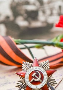 Городской конкурс художественного чтения «Мы славим воинов Отчизны…»
