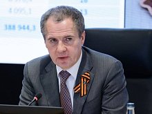 Белгородский губернатор проведёт 29 апреля большую прямую линию