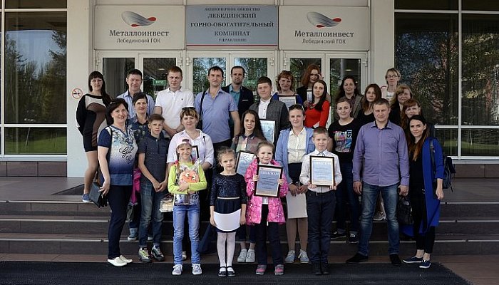 На предприятиях Металлоинвеста наградили призеров и победителей конкурса «Труд БЕЗ опасности»