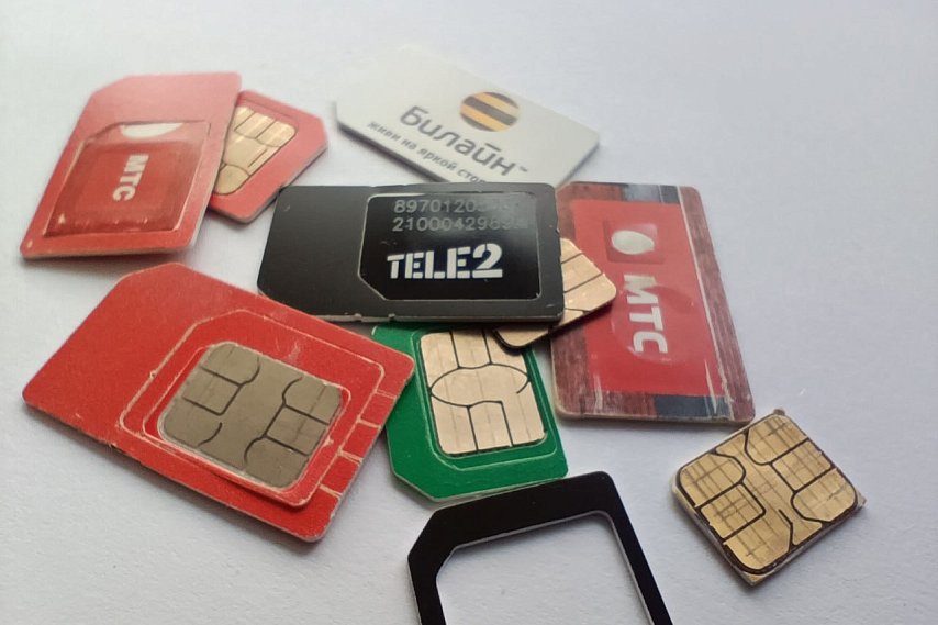 Как не попасть под штрафы за передачу сим-карт 