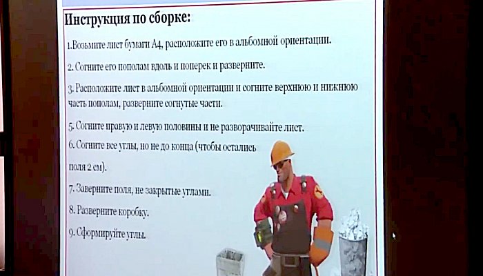 Волонтёры ЛГОКа рассказывают школьникам об инструментах бережливого производства