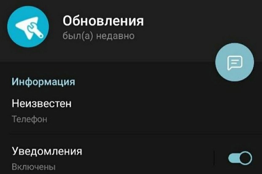 Банк России предупреждает белгородцев: злоумышленники захватывают аккаунты в Telegram