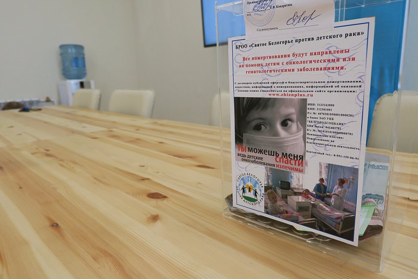 Губкинцы за два дня собрали более 200 тысяч рублей на лекарство для ребёнка