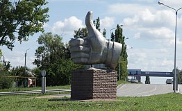 Памятник большому пальцу