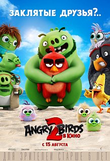 Angry Birds 2 Заклятые друзья?