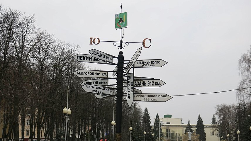 МЧС предупреждает губкинцев о мокром снеге, тумане и гололёде