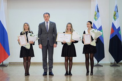 Юные техники и гимнастки из Губкина получили стипендии губернатора Белгородской области