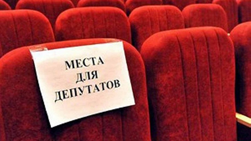 Наталья Фарафонова сдала мандат депутата Губкинского округа