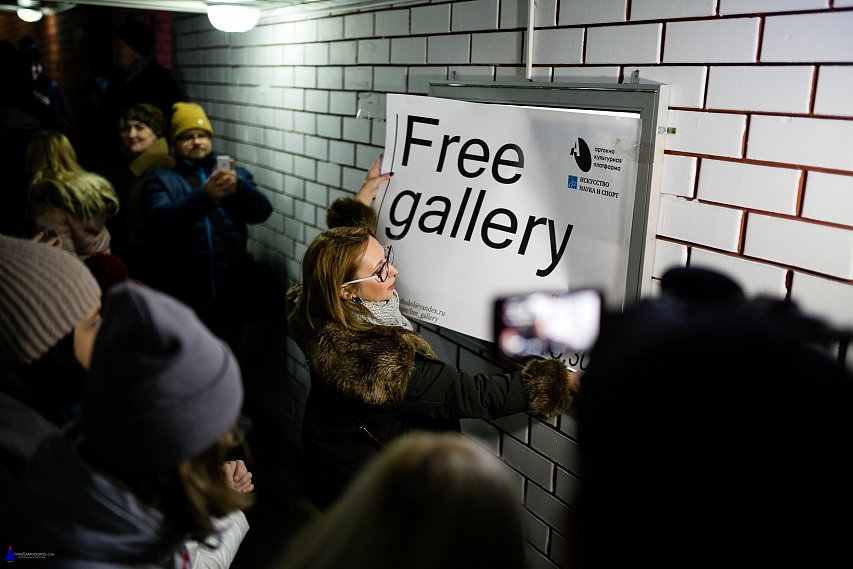 Губкинский фотограф и активный староосколец открыли галерею в подземном переходе 