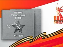 9 книг о войне, которые стоит перечитать в год 80-летия Победы