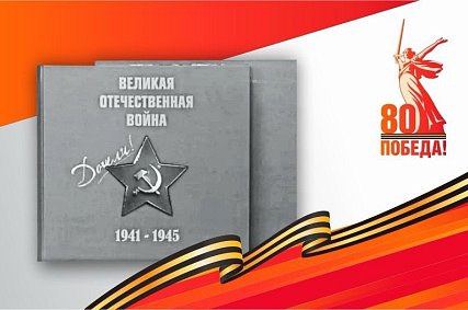 9 книг о войне, которые стоит перечитать в год 80-летия Победы