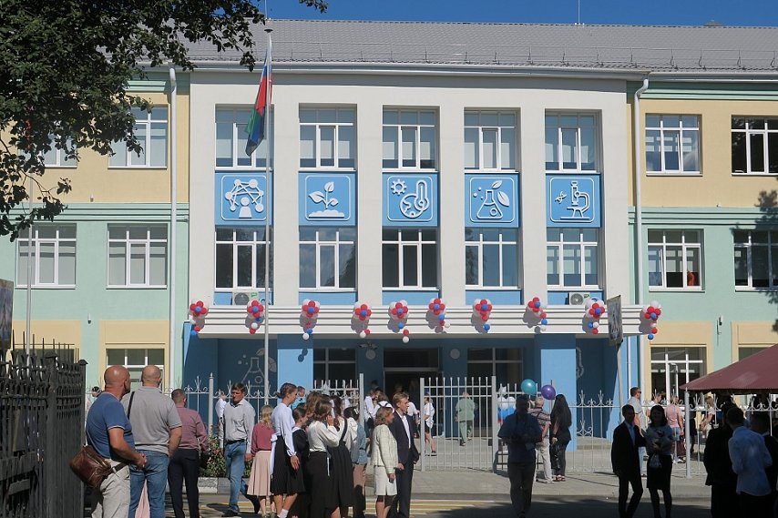 Губкинский лицей № 5 вошёл в топ-10 лучших школ Белгородской области по конкурентоспособности выпускников