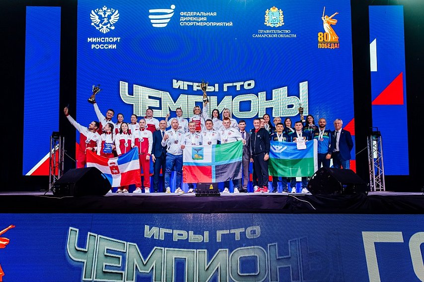 Губкинцы в составе сборной Белгородской области стали чемпионами России на «Играх ГТО»