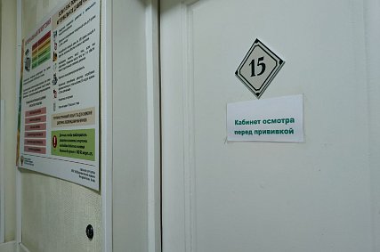 В Белгородской области продолжается вакцинация от коронавируса