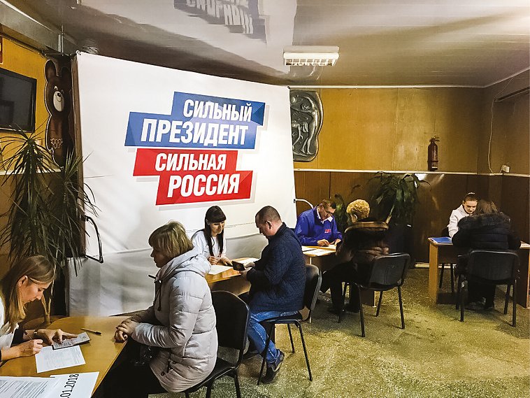 Где в Губкине жители округа могут поддержать Владимира Путина
