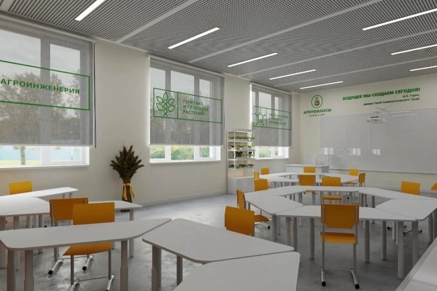 В школах Губкинского округа откроют два агрокласса
