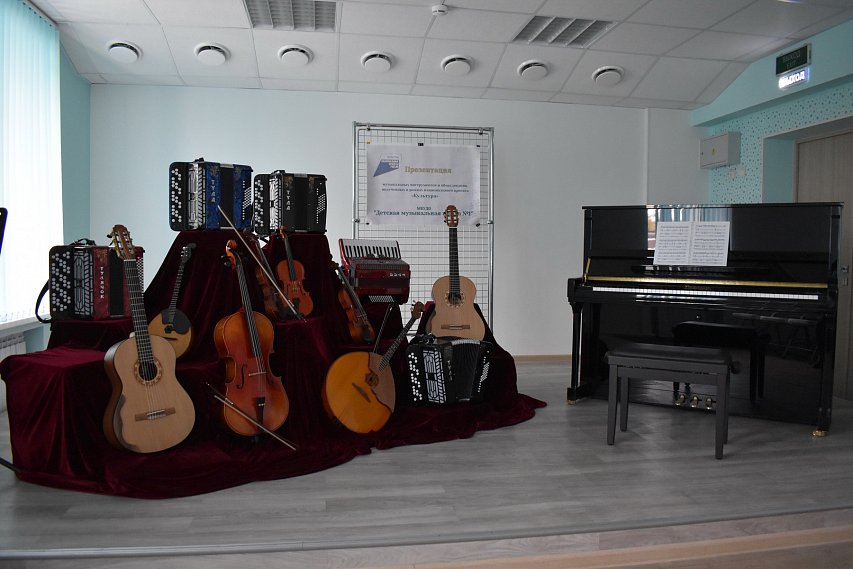 Музыкальная школа Губкина получила новые инструменты и современное оборудование 