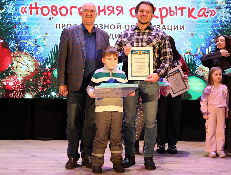 Детям – подарки и сладости, родителям – премии