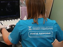«Поезд здоровья» будет работать в Губкинском округе в феврале и марте