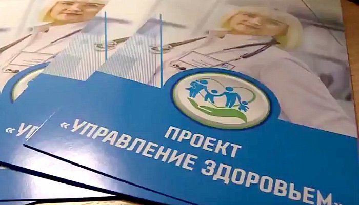 На Белгородчине прошли парламентские слушания Комитета Совета Федерации по социальной политике