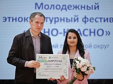 Сабина Абасова получила грант на проведение фестиваля «Ясно-Красно» в Губкине
