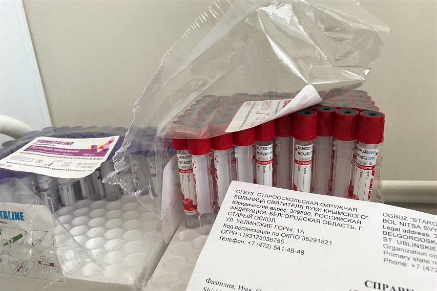 «Я сделала для себя удивительные открытия»: жительница Губкина рассказала о том, как переболела коронавирусом