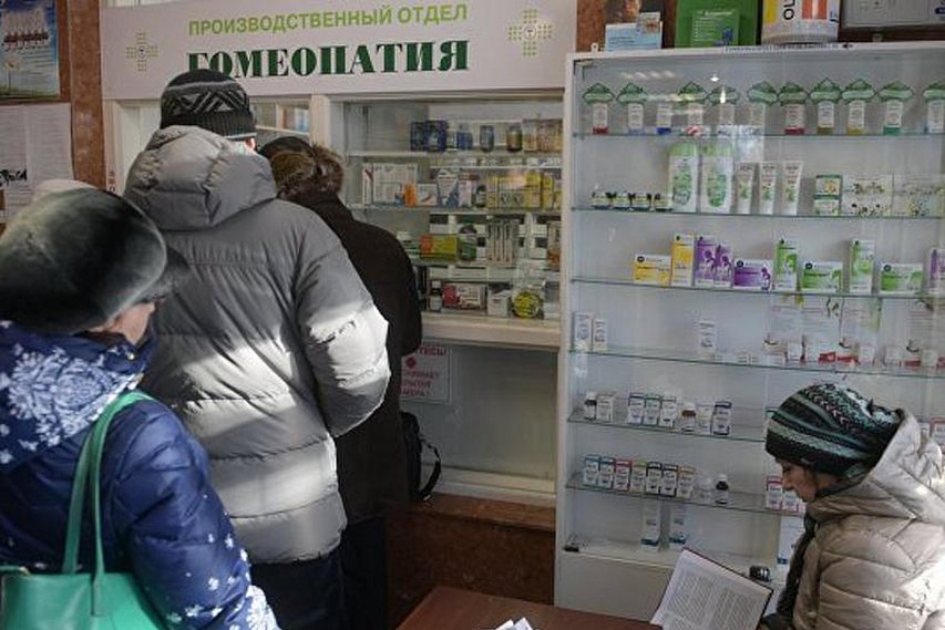 Российские ученые признали гомеопатию лженаукой
