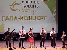 Юные губкинские музыканты примут участие в VII Летней творческой школе «Золотые таланты» в Сочи 