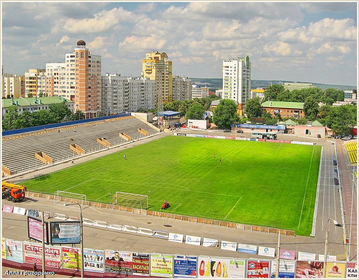 Международная федерация футбола забраковала белгородский стадион 