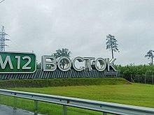 Связь на автомобильных трассах будет устойчивой и доступной