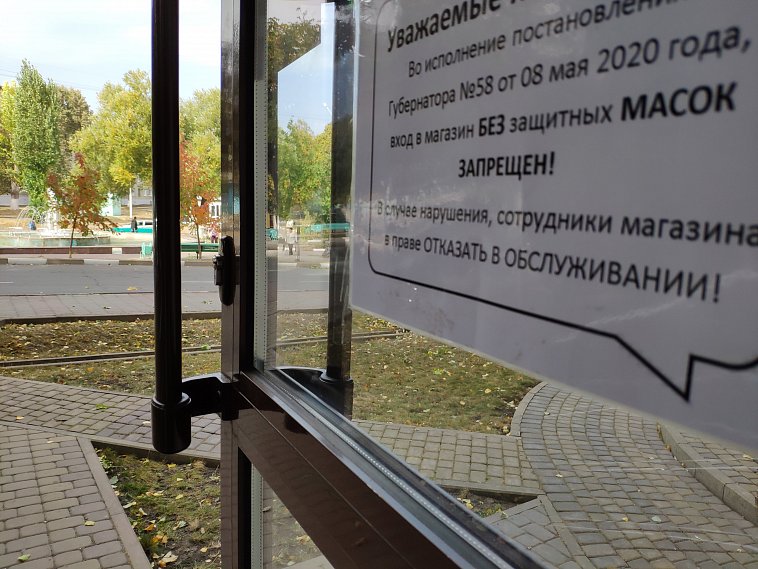 Коронавирус в Белгородской области: информация на 30 сентября 