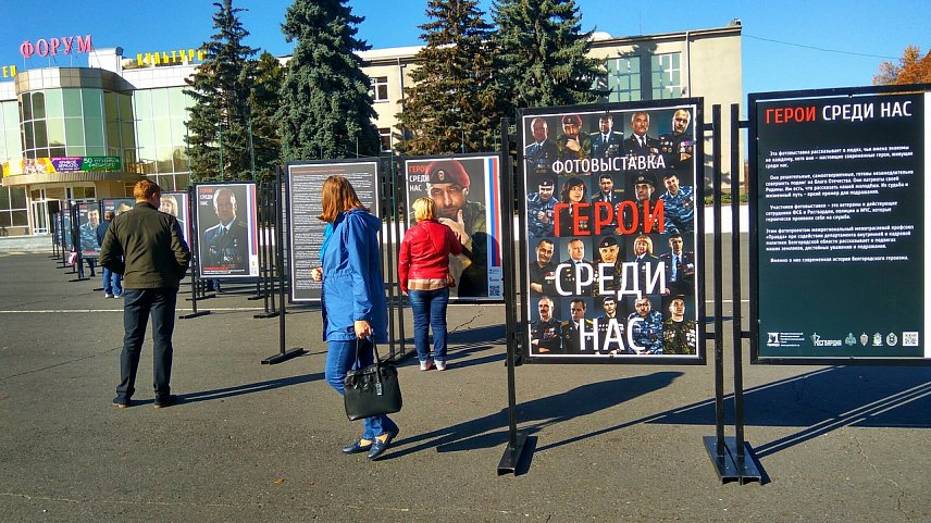 В центре Губкина развернулась выставка «Герои среди нас»