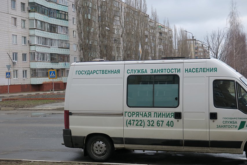 Белгородские безработные могут получить деньги на открытие бизнеса
