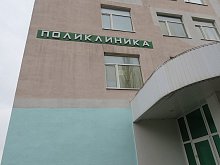 Акция по раннему выявлению онкологии пройдёт в Губкине в феврале