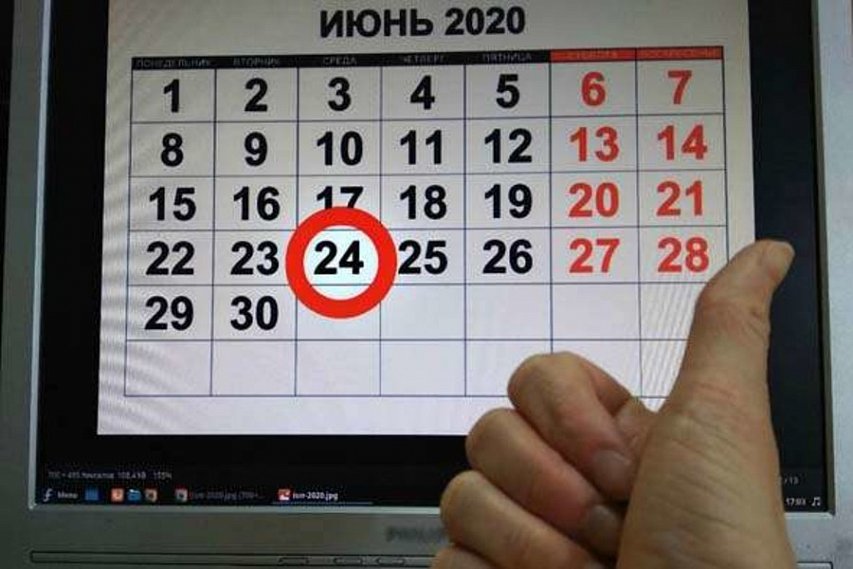 В июне у россиян будет две сокращенные рабочие недели
