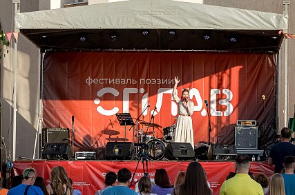 Поэтический DJ-сет, спектакли, мастер-классы и концерты: что будет на фестивале «СПЛАВ» в Старом Осколе