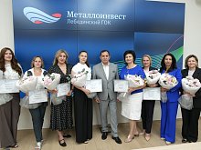 На ЛГОКе поздравили участниц международной премии «Талантливая женщина в современной индустрии-2026»