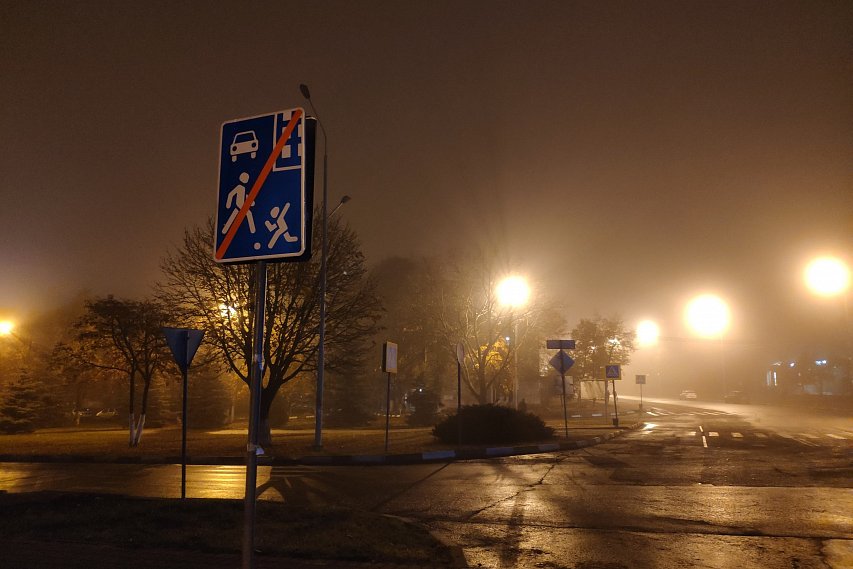 Жителей Белгородской области предупреждают о тумане
