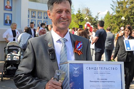 Четверых губкинцев занесли на Аллею Трудовой Славы Белгородской области