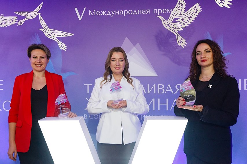 Наталью Медведеву из Губкина отметили на международной премии «Талантливая женщина в современной индустрии»