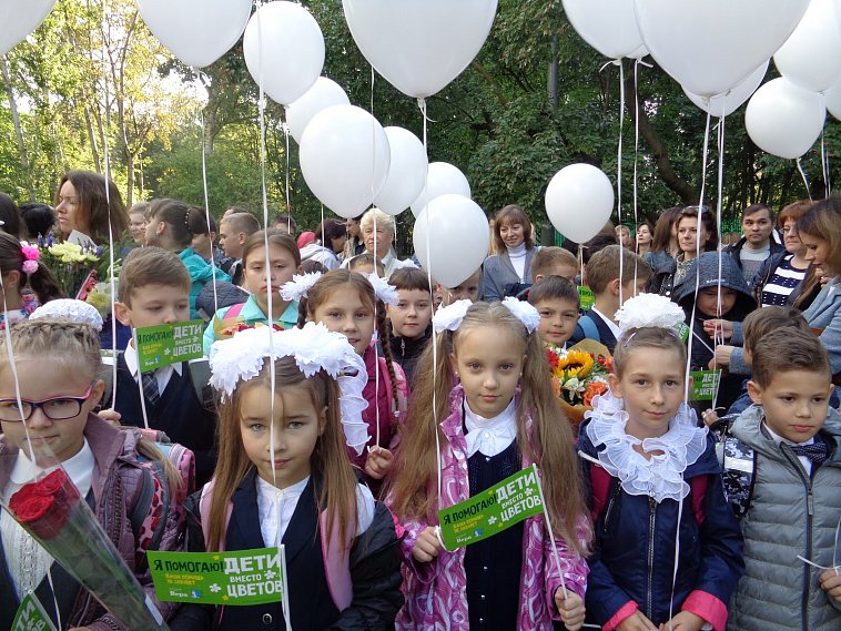 К акции «Дети вместо цветов» первой в Губкине присоединяется школа №1