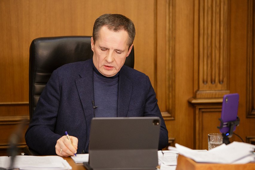 Вячеслав Гладков снова ответит на вопросы жителей Белгородской области в прямом эфире
