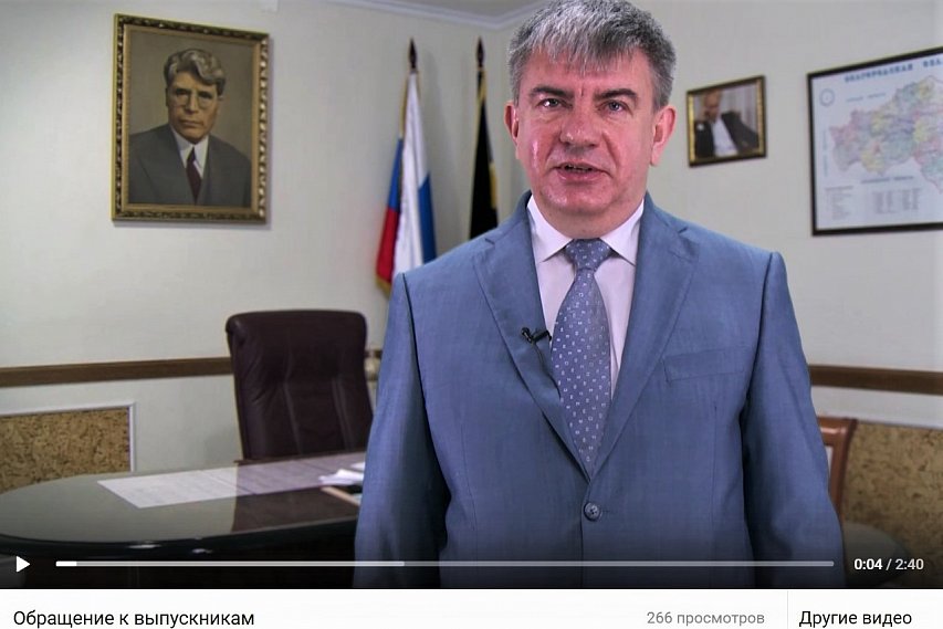 Глава администрации Губкинского округа записал видеобращение к выпускникам