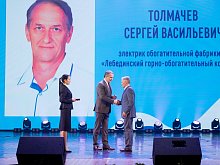 Четверых губкинцев наградили медалями ордена «За заслуги перед Отечеством» II степени