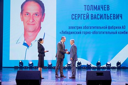 Четверых губкинцев наградили медалями ордена «За заслуги перед Отечеством» II степени