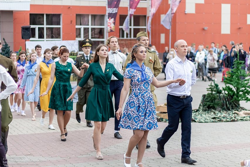 Как в Белгороде танцевали Победный вальс