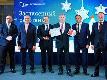 «Люди – будущее компании». Кто получил главные корпоративные награды по итогам года