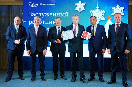«Люди – будущее компании». Кто получил главные корпоративные награды по итогам года